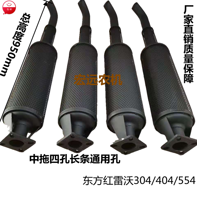 东风雷沃烟筒专用正品拖拉机配件