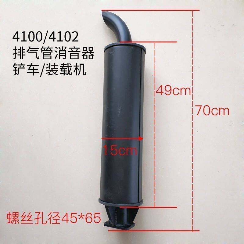 潍柴发动机排气管 潍坊4102柴油机消声器 山东铲车配套消音器烟囱