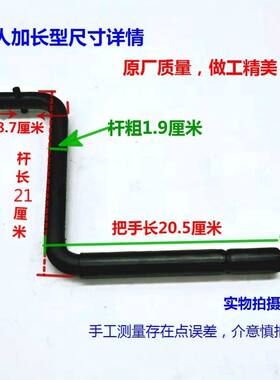 单缸柴油机配件 起动手柄常柴S195拖拉机摇手1115 1125三轮车摇把