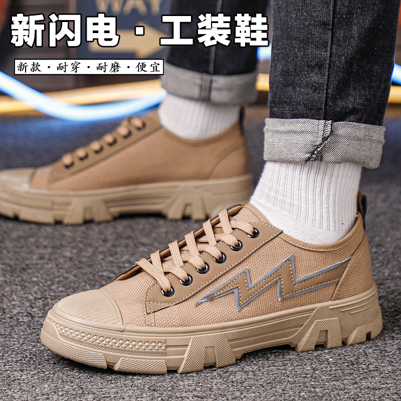 建筑工作鞋耐脏解放鞋干活男鞋