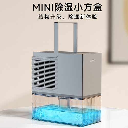 跨境除湿机家用抽湿机各国适用
