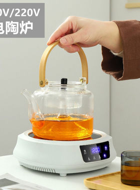出口110v伏电陶炉迷你煮茶器