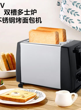 110V全自动多士炉烤面包机欧规