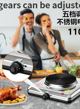 110V不锈钢电热炉密面炉可调温多功能单锅烹饪电炉ELECTRIC STOVE