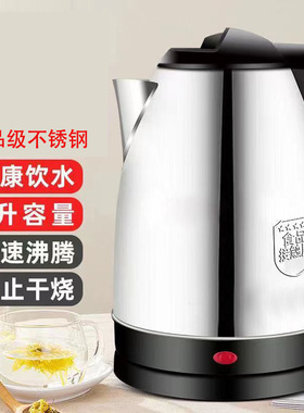 110V美规欧规大容量不锈钢电热水壶自动断电家用烧水壶煮水壶跨境