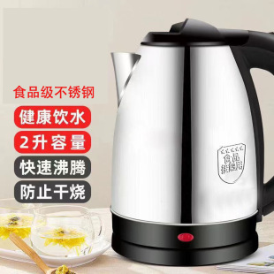 110V美规欧规大容量不锈钢电热水壶自动断电家用烧水壶煮水壶跨境