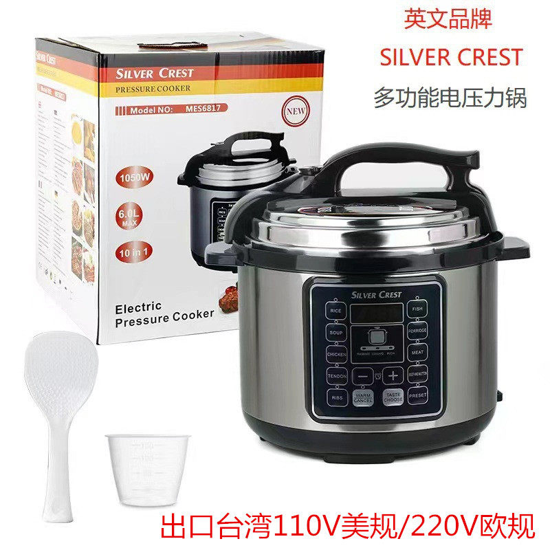 出口110V伏智能电饭锅