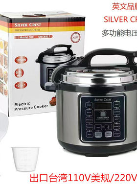 出口110V伏智能电饭锅