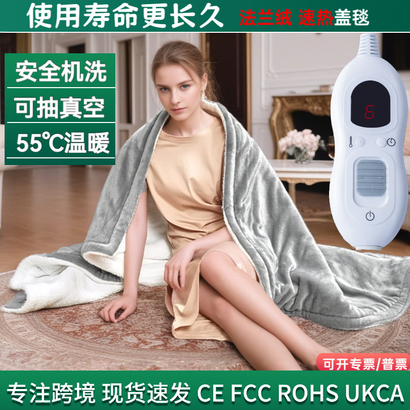 亚马逊跨境电热毯110V220V单人