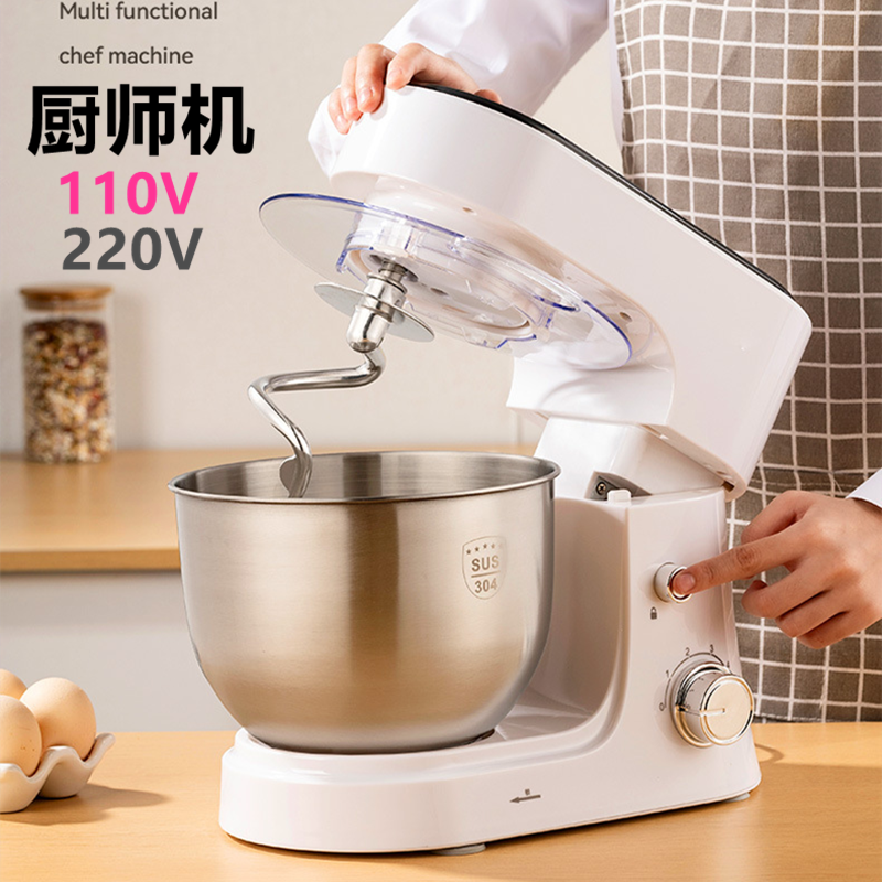 跨境110V厨师机家用台式全自动电器不锈钢和面机奶油多功能搅拌器
