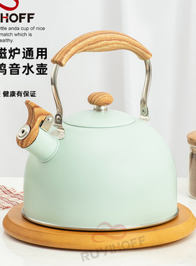 出口鸣音煮水壶绿色鸣笛烧水壶防烫木厨具煤气炉电磁炉电陶炉煮开