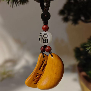 卜占道具圣杯崖柏实木小号卦杯红木圣卦道家用品信杯钥匙扣挂件