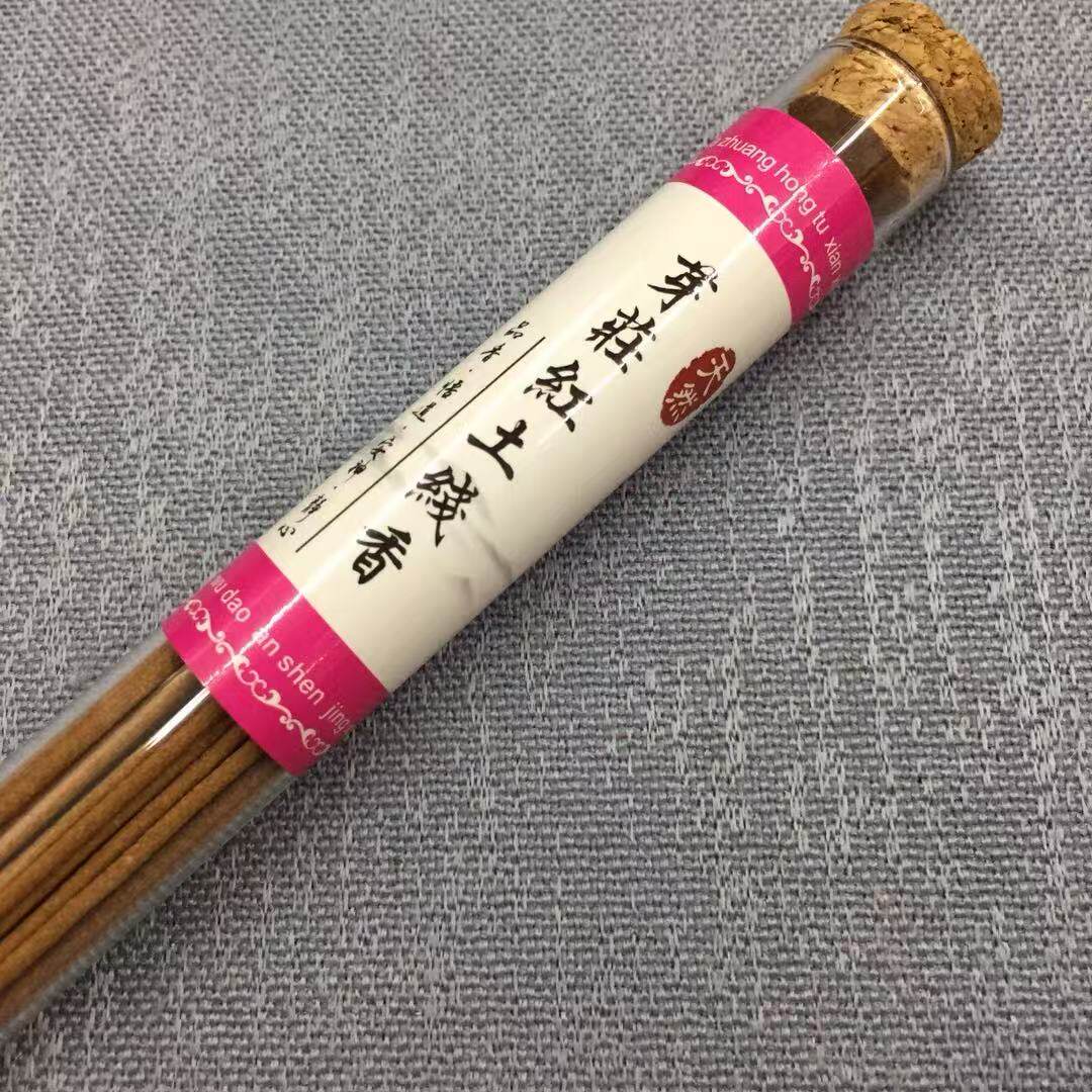 芽庄红土沉香线香10g天然熏香