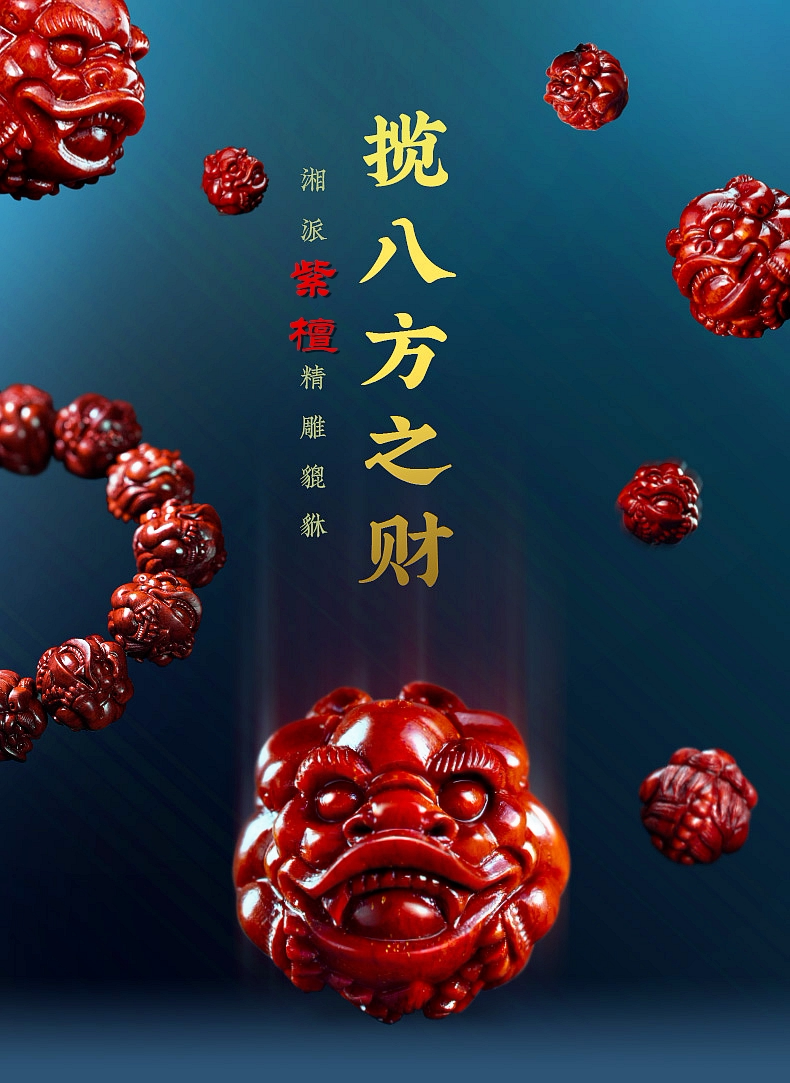 貔貅手串木雕元宝20mm男手串赞比亚紫檀佛珠红木文玩创意湘派包邮