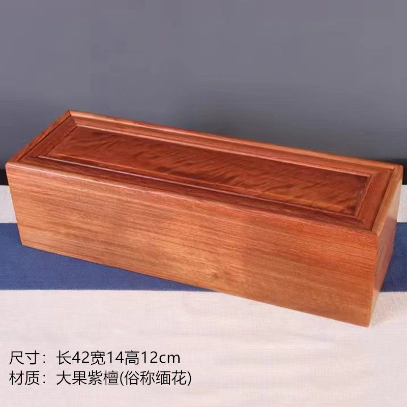 花梨木书画盒抽拉字画收藏盒子红木饰品收纳盒实木锦盒防潮长方形