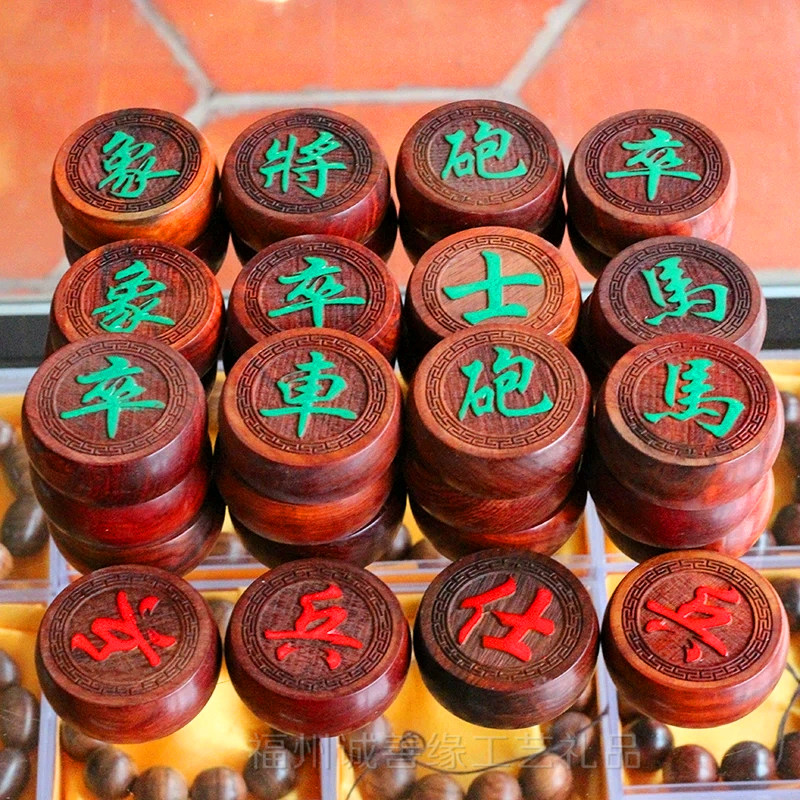 中国象棋实木正宗红酸枝木大号红木棋盘棋子礼品套装全国包邮