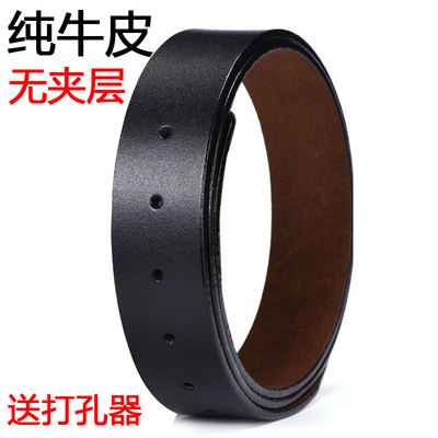 男士纯牛皮无头皮带针扣