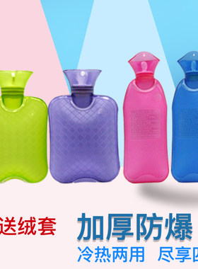 儿童热水袋防爆pvc大小号暖手