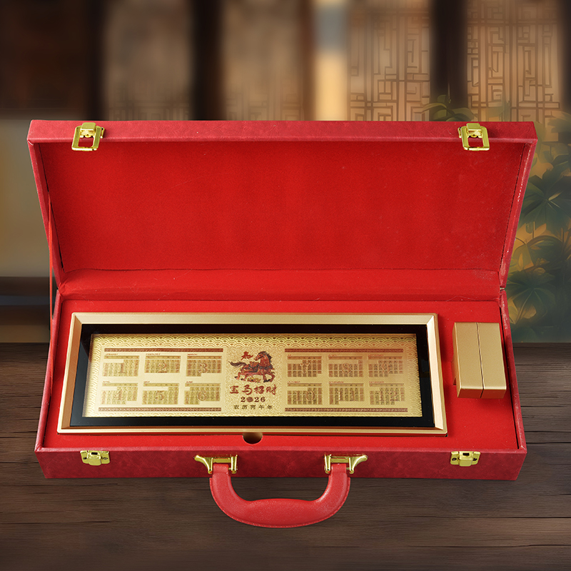2026马年金箔台历摆件宝马招财金箔画开门红保险银行会销礼品