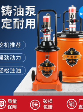 气动贵蒂斯黄油机高压注油机全自动打黄油12L35L40L黄油枪高压管