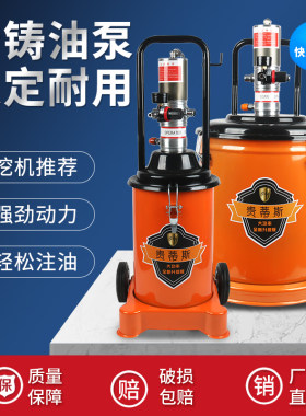 黄油机注油机气动黄油机贵蒂斯