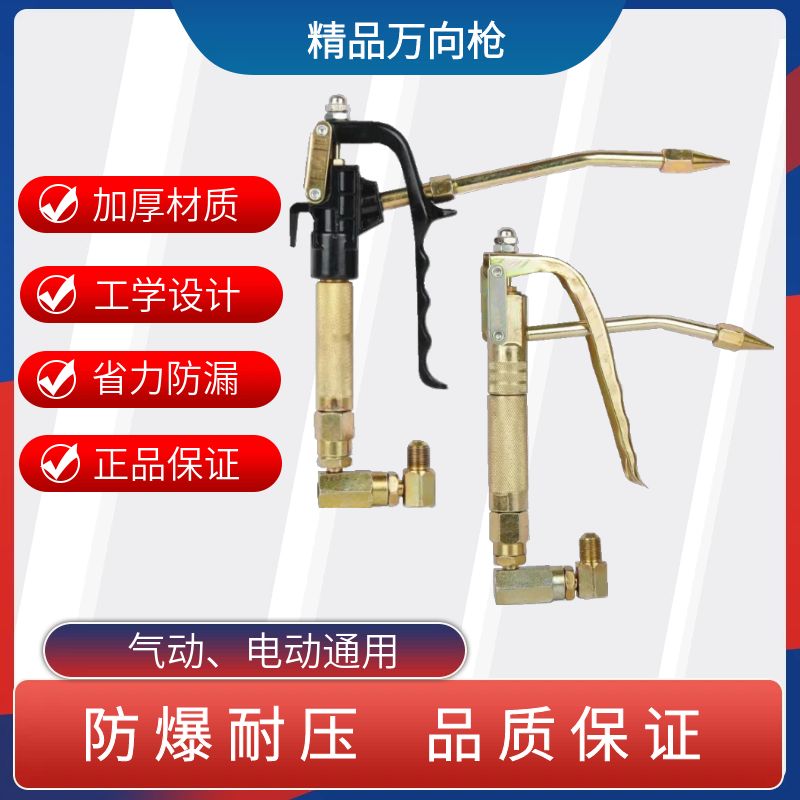气动黄油机专用配件压油盘调压阀润滑设备及工具