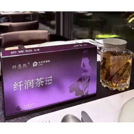 巧燃芷咖啡纤润茶固体饮料正品抖音微商同款纤恩熙纤纤茶