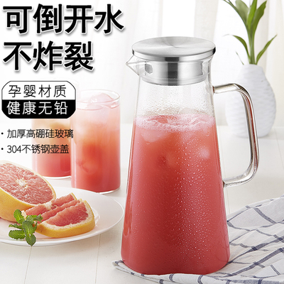 耐高温玻璃冷水壶大容量