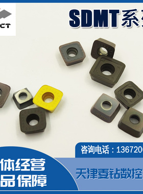 SDMT09T312-DM YBG212 150520-PM YBM253株洲钻石四方铣削刀片粒