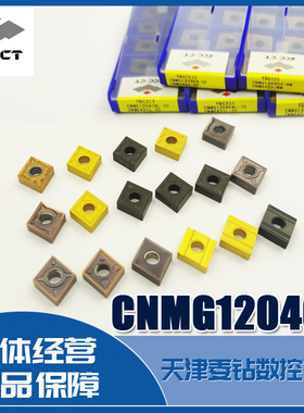 CNMG120404L R-ZC DM SF YBC152 YBM251 252 YNG151C株洲钻石刀片