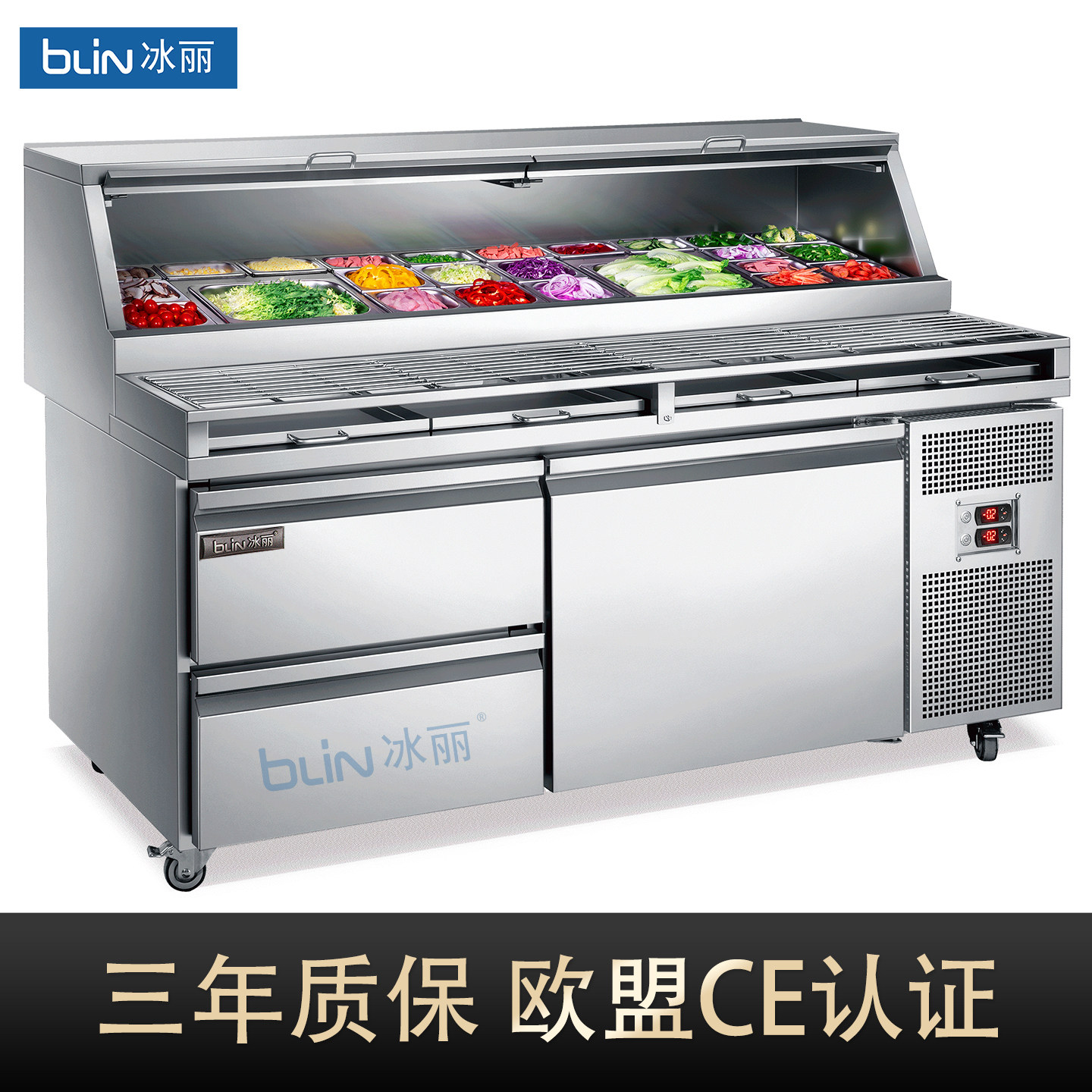 冰丽商用风冷披萨台甜品展示柜水果沙拉台比萨操作台冷藏柜达美乐