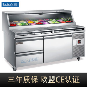 冰丽商用风冷披萨台甜品展示柜水果沙拉台比萨操作台冷藏柜达美乐