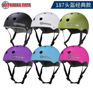 美国187头盔滑板轮滑骑行陆冲板滑冰滑雪街舞儿童成人男女安全帽