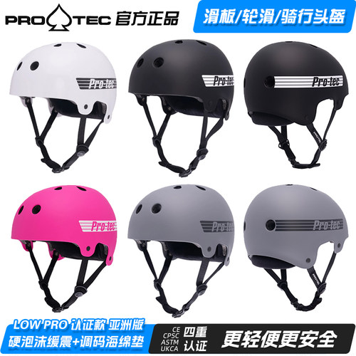 PROTECLOWPRO头盔滑板陆冲