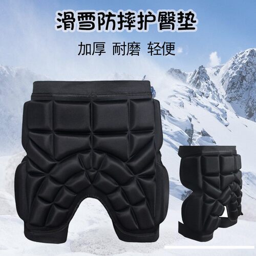 轮滑滑板护臀滑雪滑冰防摔裤