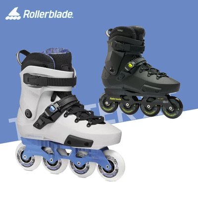 正品Rollerblade Twister XT专业成人轮滑鞋休闲刷街区FSK溜冰鞋