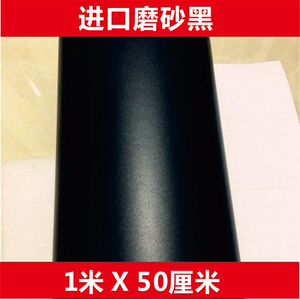 汽车中柱贴纸立柱门柱门框贴膜ABC柱车窗窗边贴黑磨砂黑亚光黑色