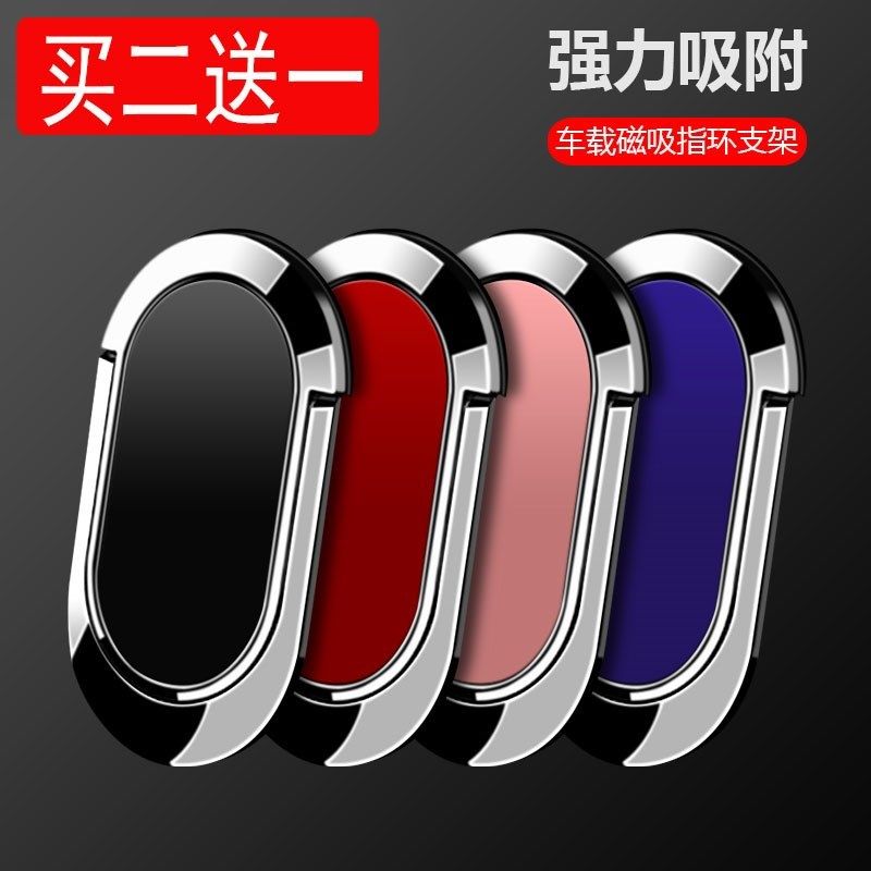 mobile phone Metal Ring buckle Bracket Magnetic attraction Ouch ultrathin Paste men and women currency vehicle multi-functionin the 3C Digital Accessories, Cell Phone Accessories , Phone holder/Mobile phone holder  category - from Buy2taobao.com to provide professional Taobao agent buy service