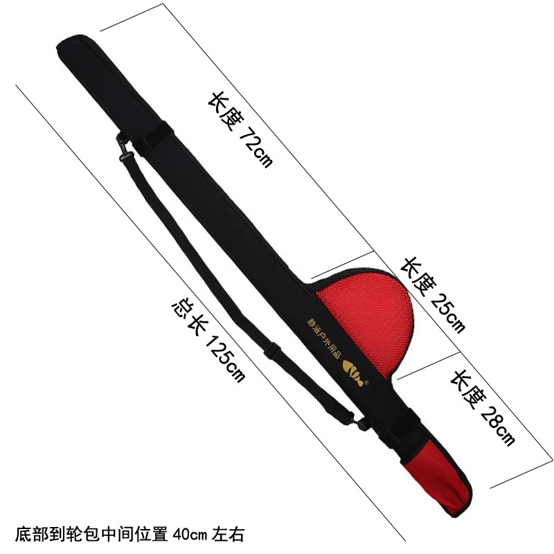 矶钓背带便携式加厚复合棉大肚竿袋保护袋伸缩软包路亚竿包免拆轮