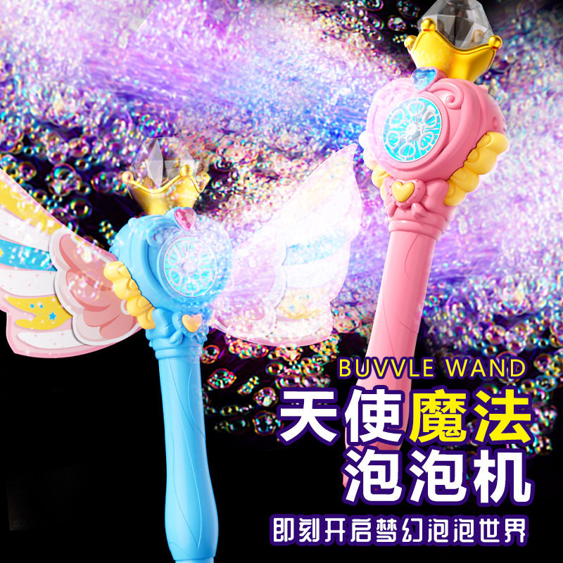 炫彩天使魔法棒泡泡加特林烟花泡泡机全自动手持仙女玩具新年礼物图片