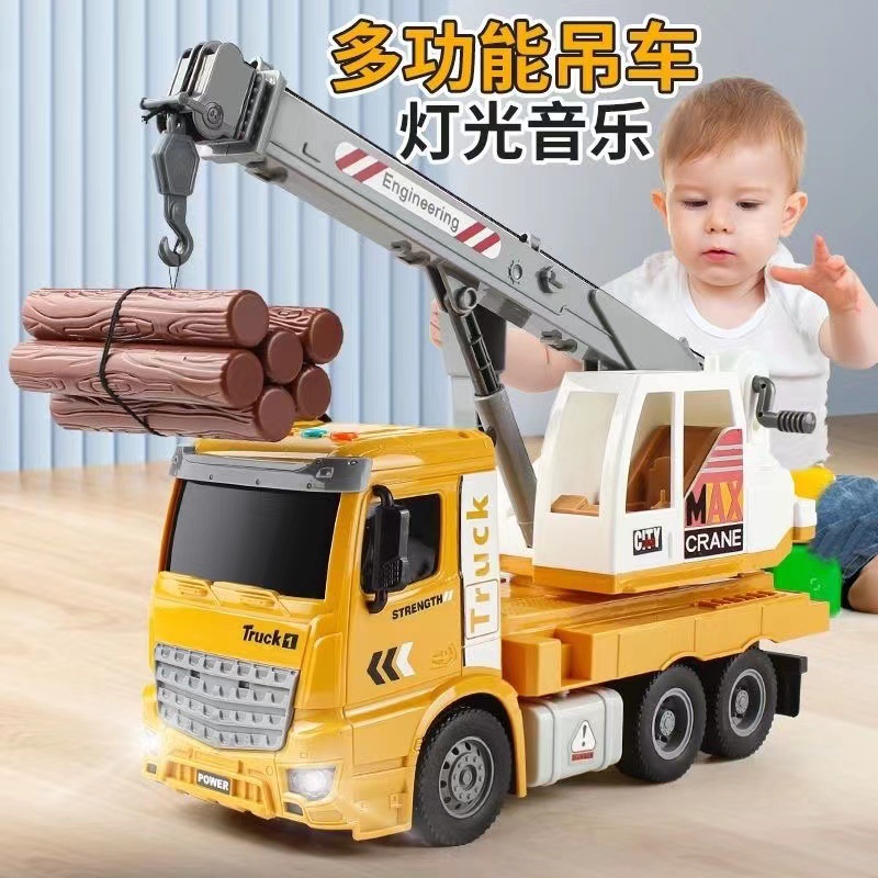 儿童吊车玩具起重机大号惯性工程车玩具合金车模型男孩挖掘机