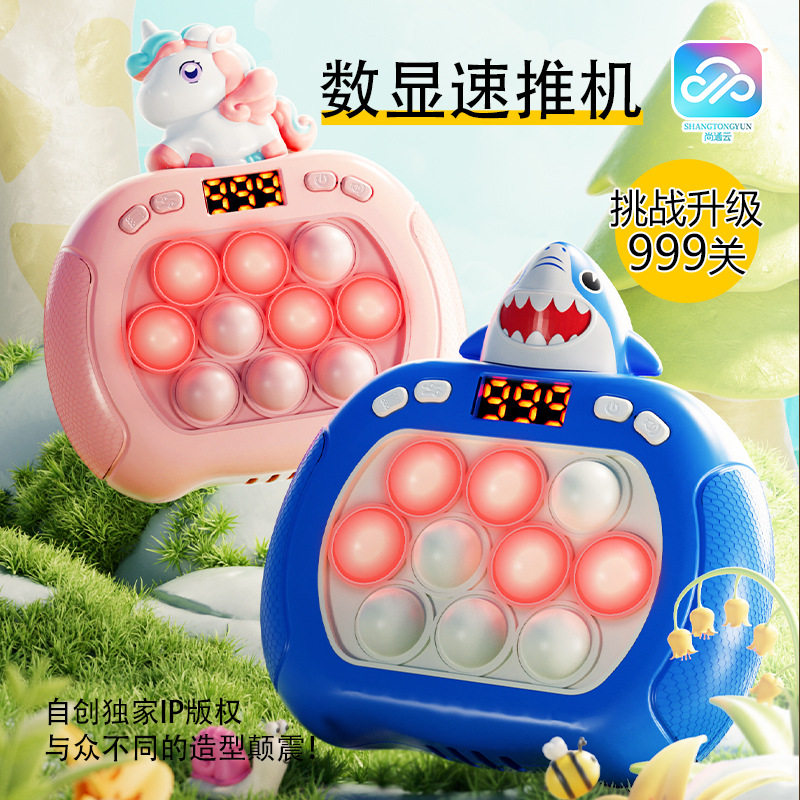 儿童按按乐解压灭鼠先锋益智速推游戏机小孩打地鼠十键999关玩具