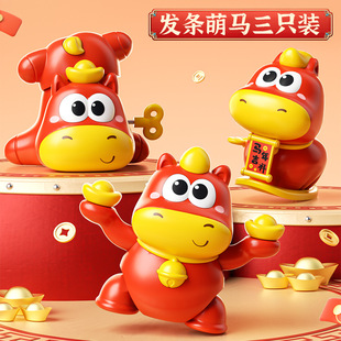 2026新款萌趣搞怪上链萌马招财倒立创意趣味新年儿童益智马年玩具