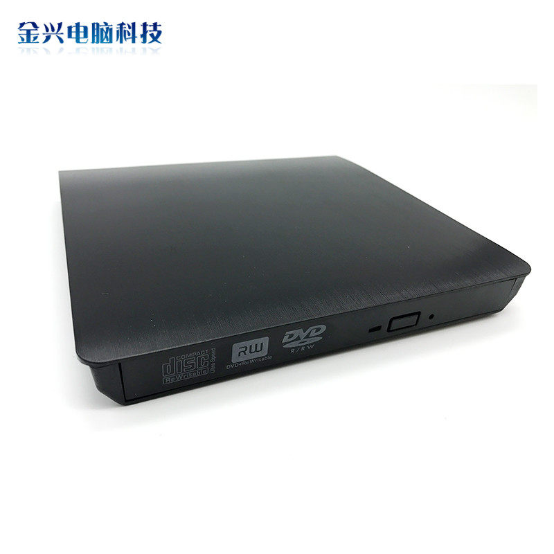 便携式usb2.0外置光驱DVD刻录机