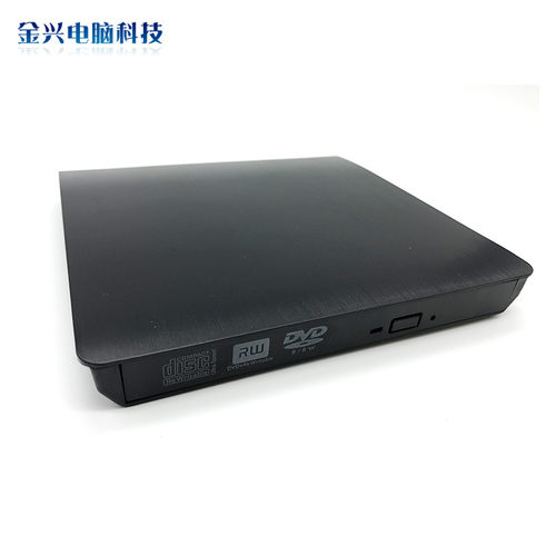 便携式usb2.0外置光驱DVD刻录机