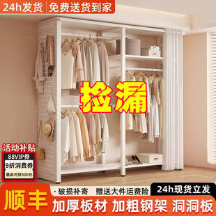 衣柜金属洞洞板出租房用一体自由组装小户型衣帽简易落地卧室家用