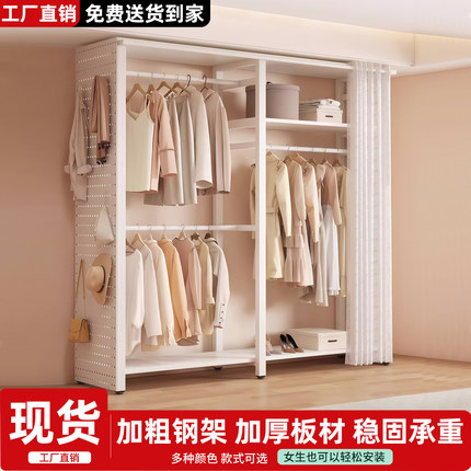 金属衣柜出租房一体自由组装小户型洞洞板衣帽架简易落地卧室家用