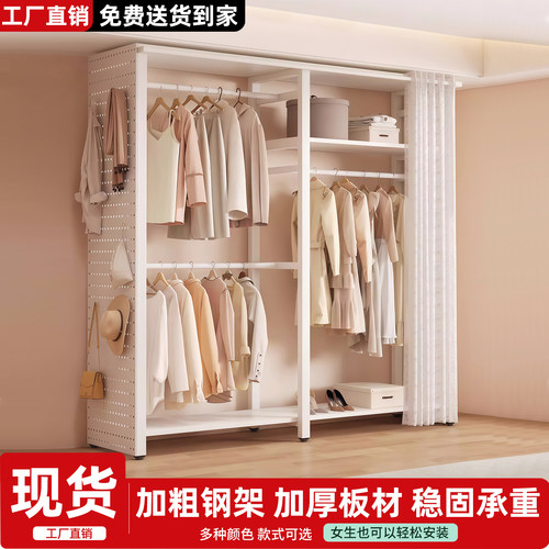 金属衣柜出租房一体自由组装小户型洞洞板衣帽架简易落地卧室家用