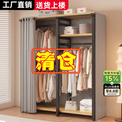 一体开放式收纳挂衣架