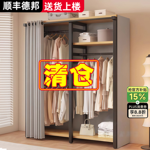 衣帽架落地卧室组合防尘置物架简易衣柜金属一体开放式收纳挂衣架